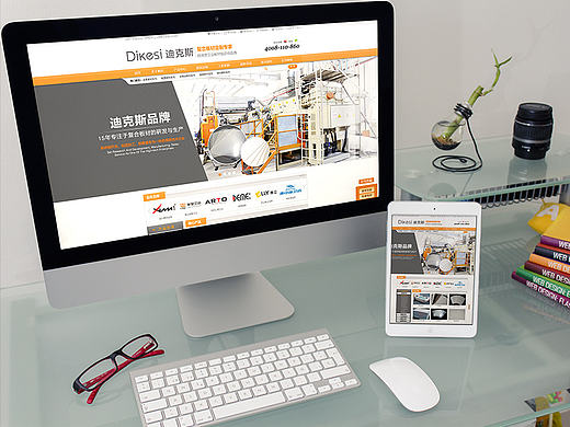 网页设计（个人主页-ZMTYyNTUyNjg=） - 企业官网 - 站酷设计师澄溪的CX原创素材 - 站酷ZCOOL