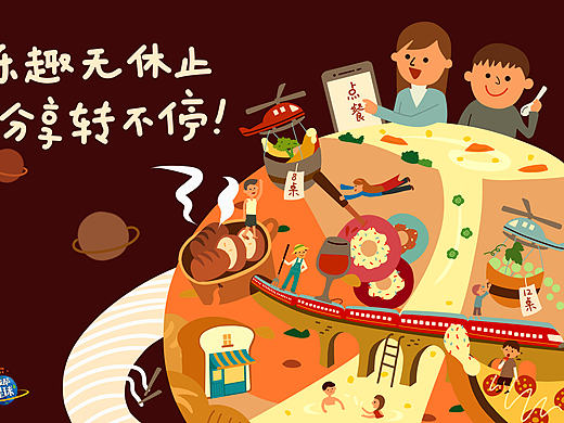 上课时候的招贴