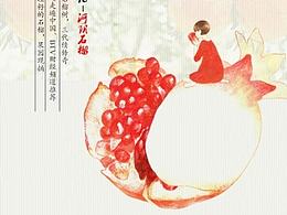 包装