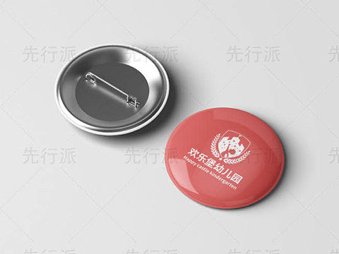 幼儿园logo标志设计