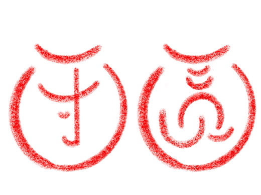 Cindy团圆字体练习三（个人主页-ZNjQ0MTc5MTI=） - 字体/字形 - 站酷设计师Cindy_森蝶宝贝原创素材 - 站酷ZCOOL