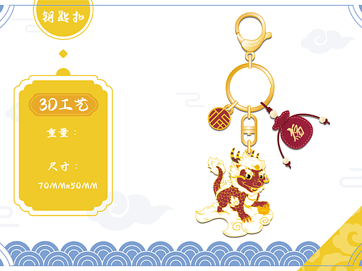 文创产品设计画册