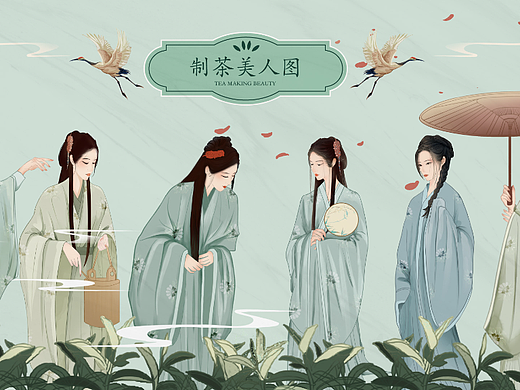 茶韵品牌设计｜东方美人 中式茶饮