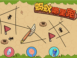 休闲益智小游戏