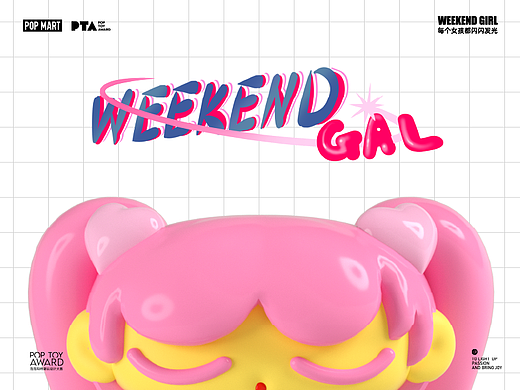 WEEKEND GAL IP形象设计
