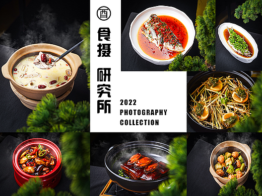 《新榆园》餐饮