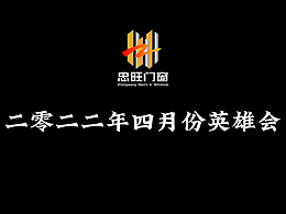 【視頻剪輯】團(tuán)建視頻隨手剪輯