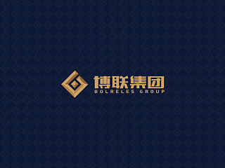 戊辰設計【博聯集團】