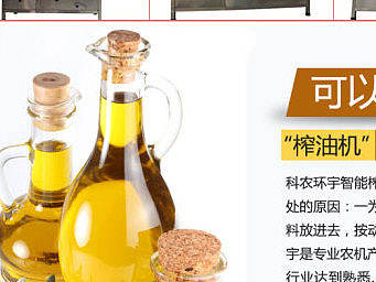 机械（个人主页-ZMjAyNDczMTI=） - 其他网页 - 站酷设计师瓜牛的旅途原创素材 - 站酷ZCOOL