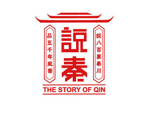 说秦餐饮品牌