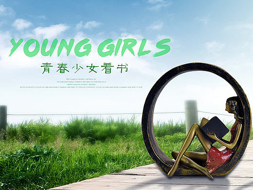 阿里巴巴 轮播海报