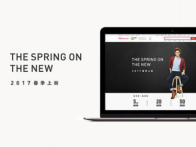 一组电商包装页面一组企业站改版设计稿