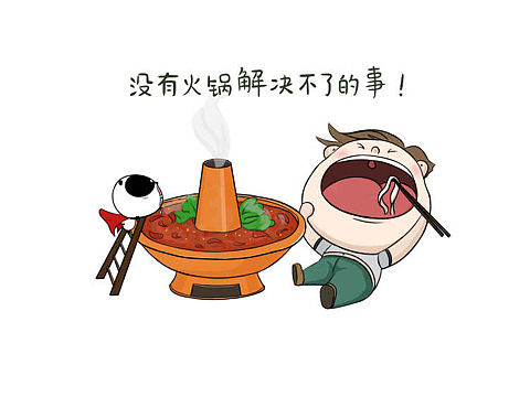 表情包