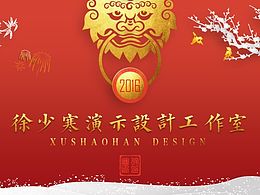 中国年