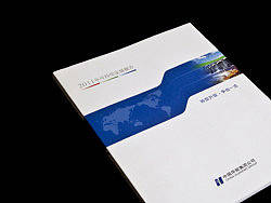 2011年中国华能集团社会责任报告