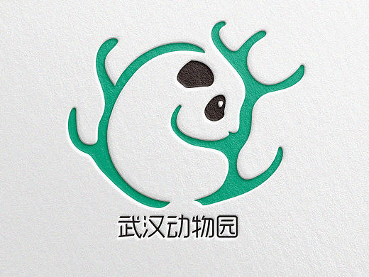 武汉动物园LOGO设计