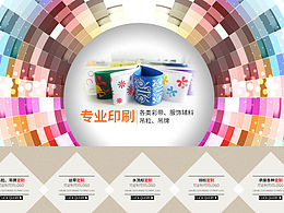 吊牌、吊粒、彩带