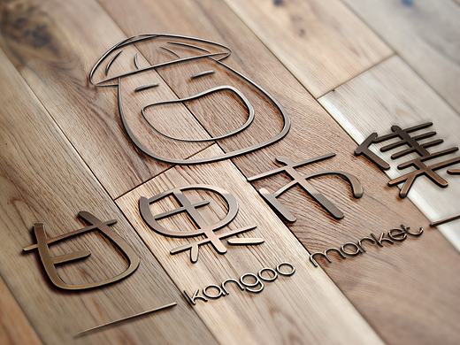 甘果集市logo