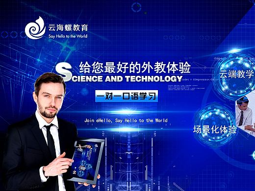 網(wǎng)站廣告頁面（個(gè)人主頁-ZMTQ1MzY5MTI=） - 企業(yè)官網(wǎng) - 站酷設(shè)計(jì)師lv綠蘿原創(chuàng)素材 - 站酷ZCOOL