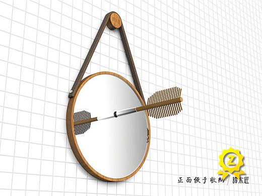 Biu Biu 磁吸镖靶梳镜（个人主页-ZMjAwMTczNDQ=） - 生活用品 - 站酷设计师不准帅原创素材 - 站酷ZCOOL