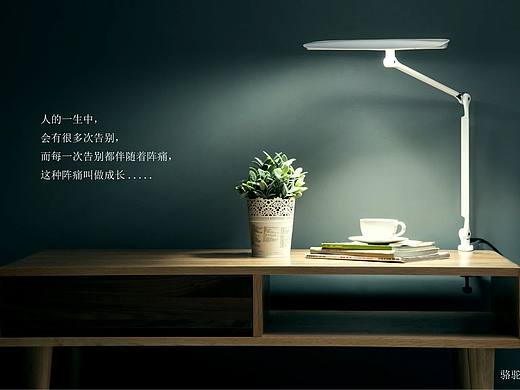 台灯