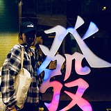 ErinRoRo的头像
