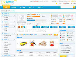 2011年做的项目用户中心首页（个人主页-ZMjk0NzQxMg==） - 电商 - 站酷设计师popegg原创素材 - 站酷ZCOOL