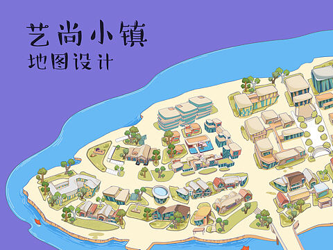 《艺尚小镇》手绘地图设计