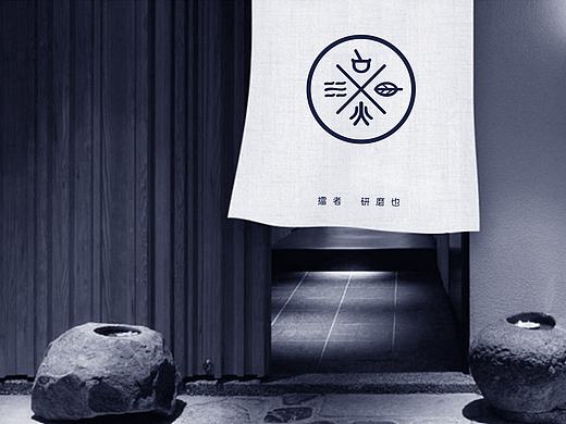 #十三擂茶