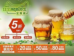 电商类