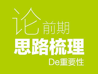 清新简洁家居服淘宝首页