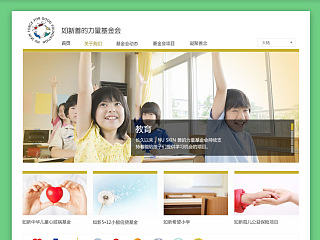 NUSKIN FFG 项目设计