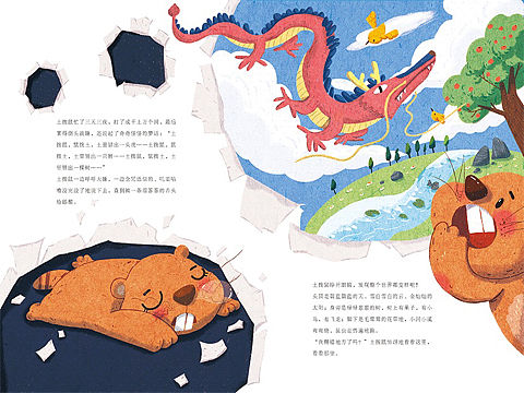 最近的杂志内页插画，文字都好多😯，已出版商用。