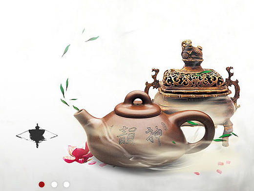茶文化