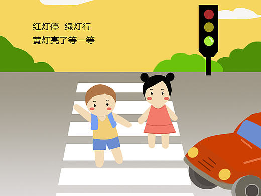 儿童交通安全宣传画
