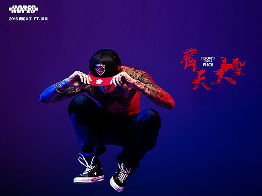 HOPES.齐天大圣SNAPBACK
