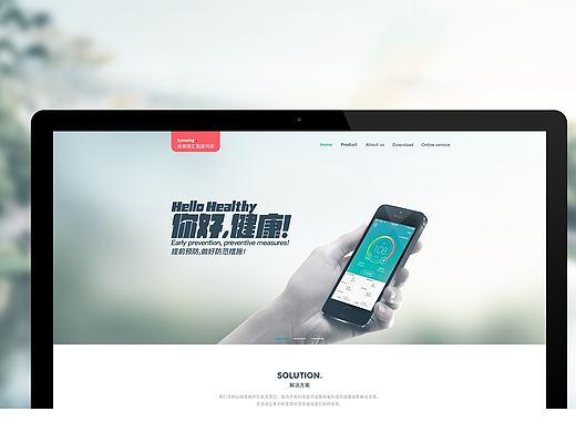 官网（个人主页-ZMTY1OTUyNjA=） - 企业官网 - 站酷设计师DannyHe_原创素材 - 站酷ZCOOL