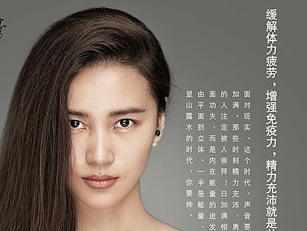 日加满产品海报