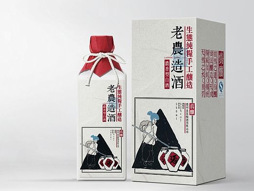 老农造酒