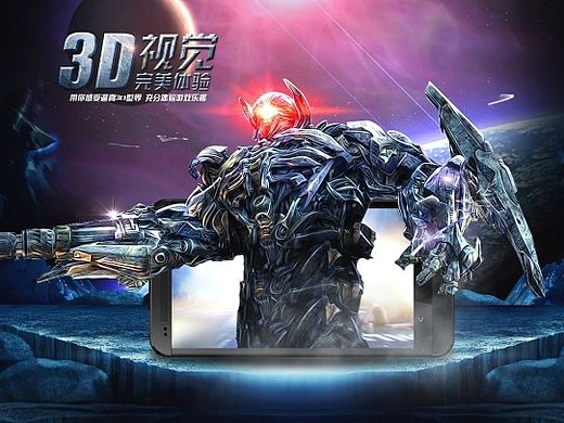 3D变形金刚合成海报
