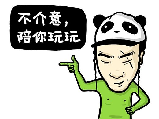 一组关于良辰的表情