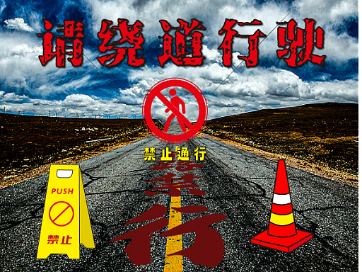 第3天