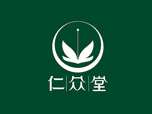 仁众堂 logo设计 名贵中草药 标志设计 品牌形象设计 VI design 原创设计 时尚简洁风格