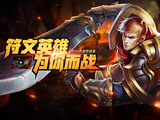 游戏页面设计