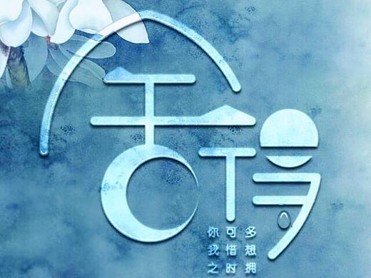 简洁萌