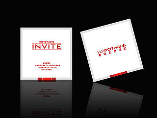 邀请函