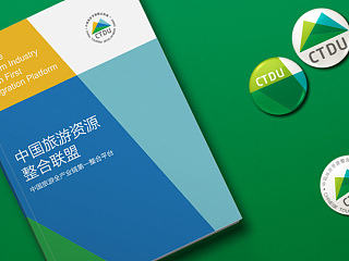中國旅游資源整合聯(lián)盟 形象升級（個人主頁-ZNTMwNzI3Ng==） - 品牌 - 站酷設(shè)計師歡喜大娃原創(chuàng)素材 - 站酷ZCOOL
