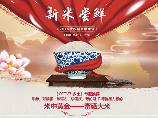 新米嘗鮮（個人主頁-ZMTg3OTMyMTI=） - 運營設計 - 站酷設計師等你帶我去看海原創(chuàng)素材 - 站酷ZCOOL