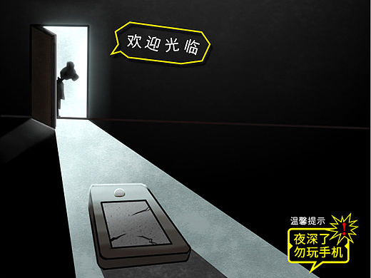 这是一个恐怖故事