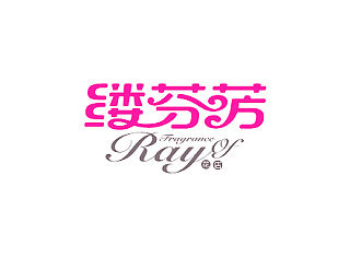字体设计之捌幅